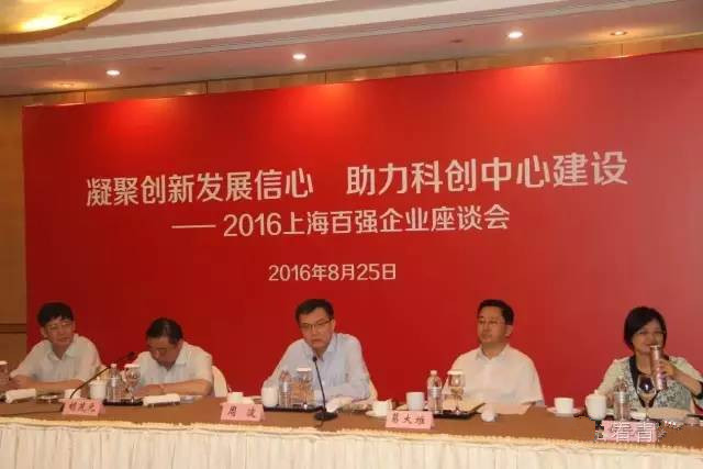 【喜訊】祝賀青浦區(qū)工商聯(lián)副主席企業(yè)，“上海起帆”榮登2016上海制造業(yè)百強企業(yè)第43位、上海民營制造業(yè)企業(yè)50強榜單第13位