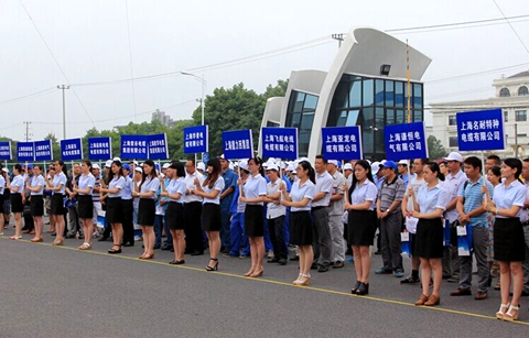 全國第三屆電線電纜制造工職業(yè)技能競賽 全國第三屆電線電纜制造工職業(yè)技能競賽
